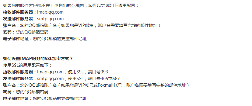文章正文图片