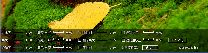 编辑菜单
